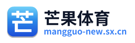 芒果体育